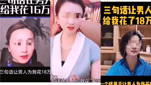 ▲图片来源：社交平台视频截图