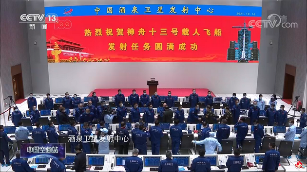 神舟十三号载人飞船与火箭成功分离,进入预定轨道,顺利将翟志刚、王亚平、叶光富3名航天员送入太空,飞行乘组状态良好,发射取得圆满成功。