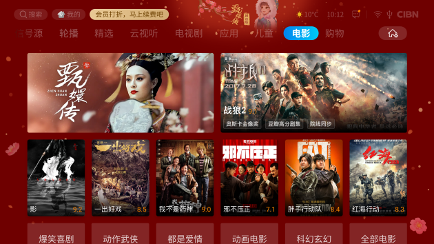 120Hz、百级分区背光影像旗舰，乐视电视85寸新品S85，老用户以旧换新只要6499元