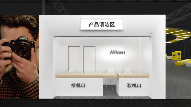 尼康参展第26届上海国际摄影器材和数码影像展览会