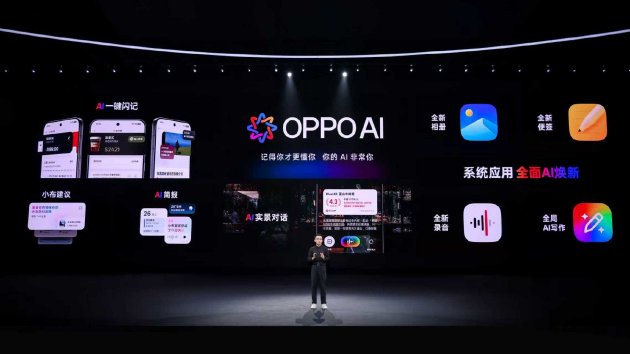 ColorOS 16正式亮相，首发搭载Find X9系列和一加15等机型