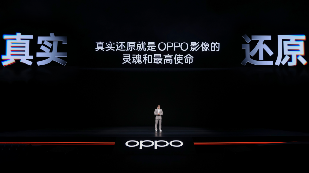 OPPO Find X10 系列发布:首发哈苏超清原相机+ 三2亿镜头群,起售价4999元