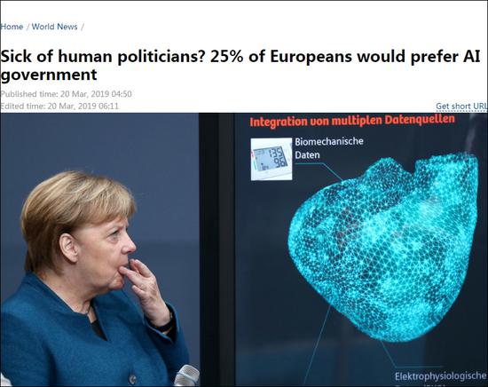 受不了人类政治家?25%的欧洲人更偏好人工智能担任政府 截图:“今日俄罗斯”