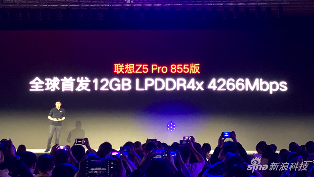 首发12GB运行内存
