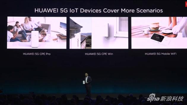 华为5G IOT产品