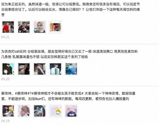 农夫山泉天猫店部分评论
