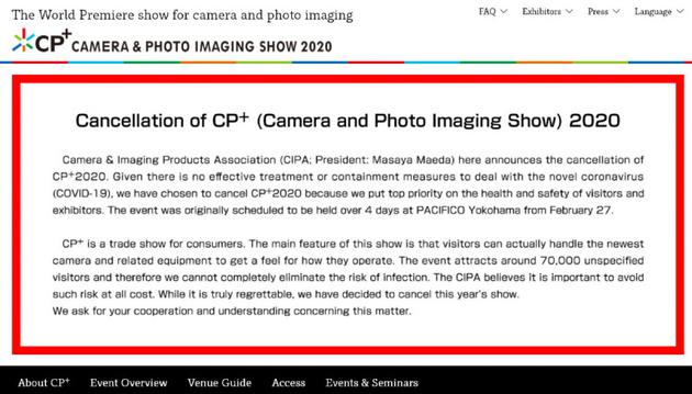 日本国际摄影器材与影像博览会（CP+展会）宣布取消
