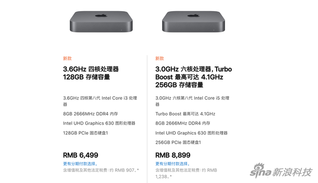 Mac mini中国售价