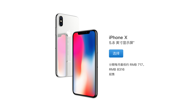 苹果官网大量产品都降价了！原因竟然是因为它 [正面]