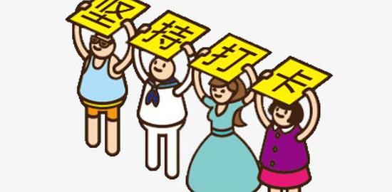 早起打卡赚钱 频繁爆雷 引流模式被诈骗团队玩