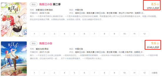 【来源：哔哩哔哩】