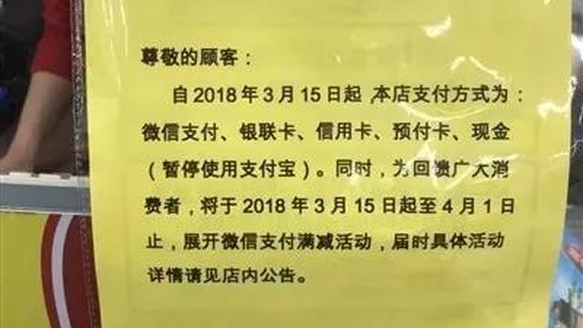沃尔玛方面称此举为商业决定