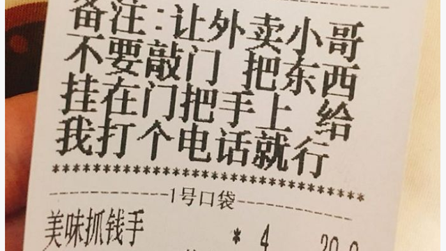 我们的信息是怎么泄露出去的？
