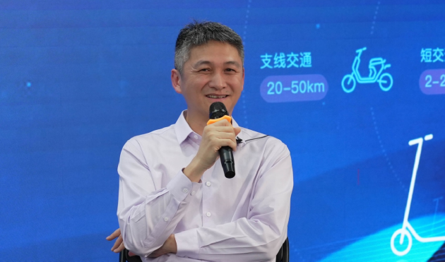 九号公司刘淼：短交通已成我国城市交通神经末梢重要组成部分