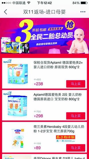 ↑母品:急、限量。