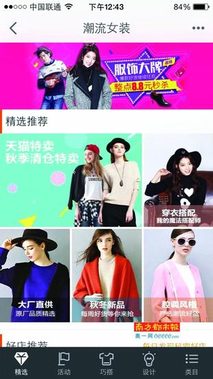 ↑美美的女人心。