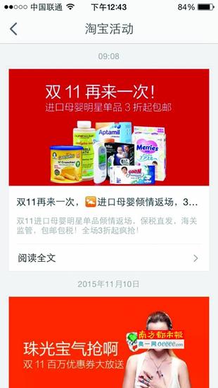 ↑返折扣力度仍然大。