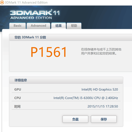 3DMARK 11得分