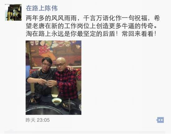 淘在路上:淘在路上总裁唐一波离职或因在线旅游洗牌加剧 右为唐一波