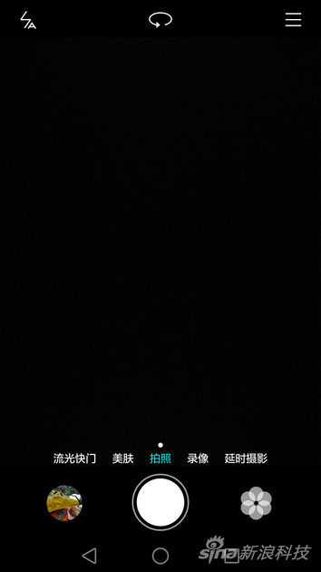 专业拍照模式