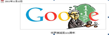 从信息搜索到思想挖掘:“搜索”思想的历史溯源