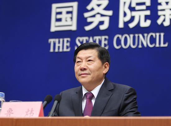 国务院新闻办公室2015年12月9日(星期三)上午10时举行新闻发布会,请国家互联网信息办公室和浙江省负责同志介绍第二届世界互联网大会有关情况及筹备工作进展,并答记者问。图为国家互联网信息办公室主任鲁炜介绍情况。记者 郭研 摄