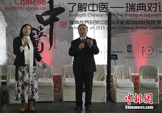 屠呦呦将不上诺奖晚宴主桌:此前缺席两场活动