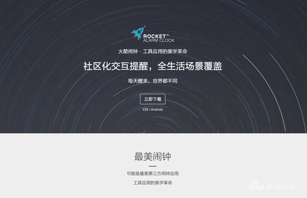 探究苹果2015精选App:为什么是他们? 探究苹果2015精选App:为什么是他们?2