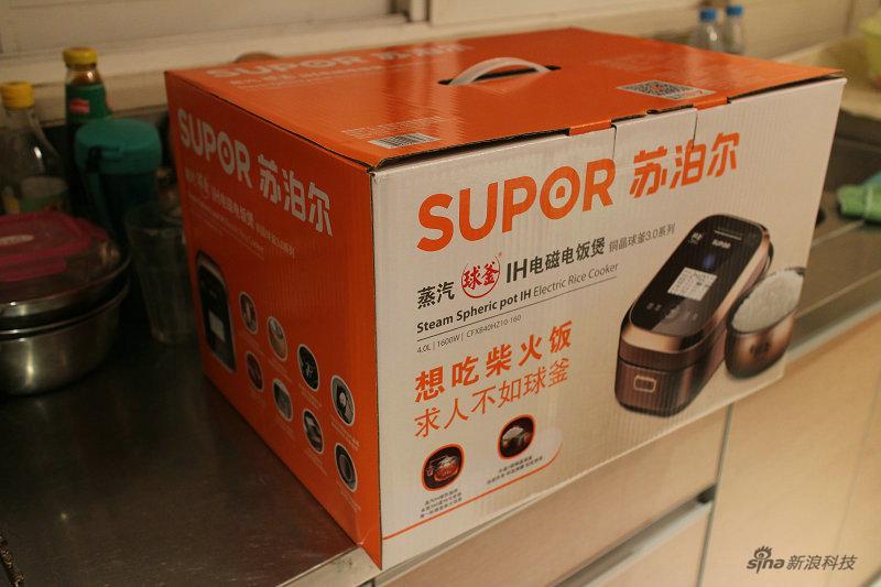 橙白包装盒
