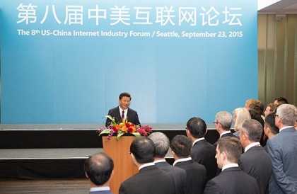 关于中国互联网的6个事实和6个重要论断|世界