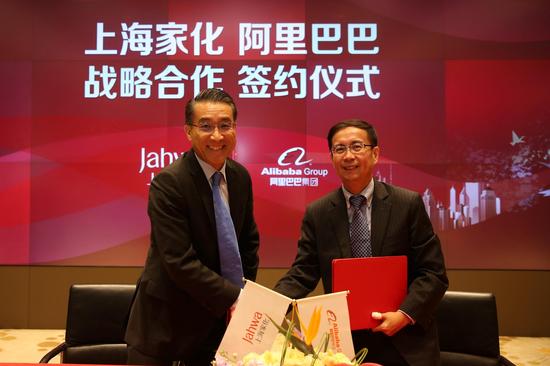 阿里联手上海家化 建大数据日化产品研发实验