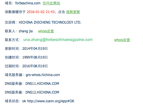 福布斯中文网:团队解散后福布斯中文网正式关闭了网站 钛媒体此前已经对福布斯中文版团队解散进行了报道