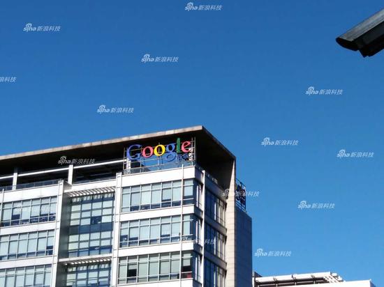 Google中国在京办公楼