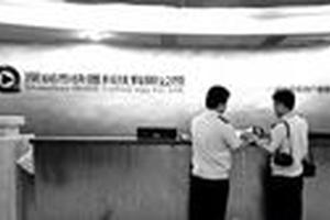 快播的“金钟罩”和“命门”