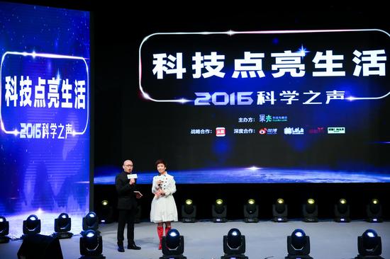 央视著名主持人王雪纯女士和科学戏剧导演叶逊谦共同主持