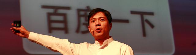 百度被曝为钱出卖疾病类贴吧