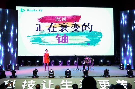 改变歌曲《我们爱化学》