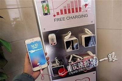 重庆公厕免费WiFi网速达50M:还有冰箱、微波炉