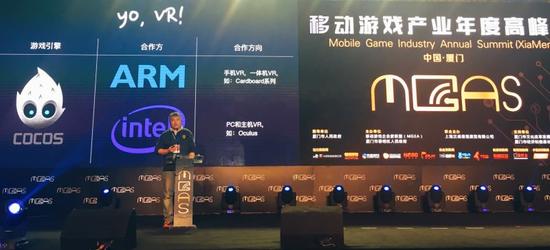 触控科技发布VR战略 将推捕鱼达人VR版本