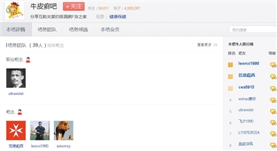 百度贴吧利益调查：删帖业务与广告共生