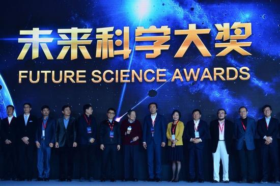 “未来科学大奖”今日正式启动