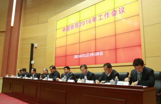 铁塔董事长_埃菲尔铁塔图片(3)