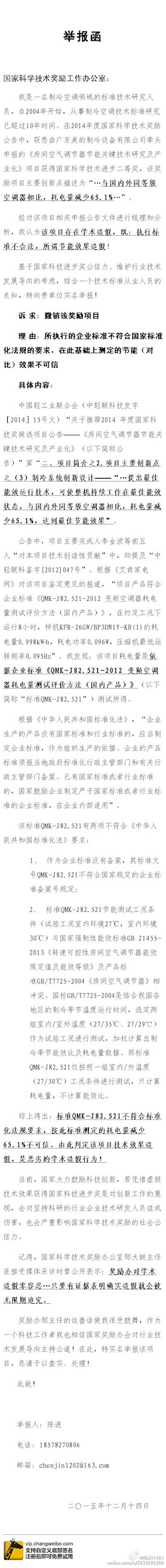 data-link=