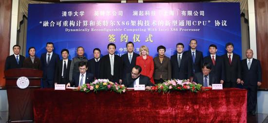 英特尔与清华大学澜起科技在华建芯片合资公司