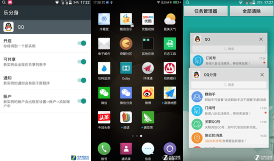 今年或全面普及聊聊双微信/QQ有啥用 如今不少品牌开始支持双微信/QQ
