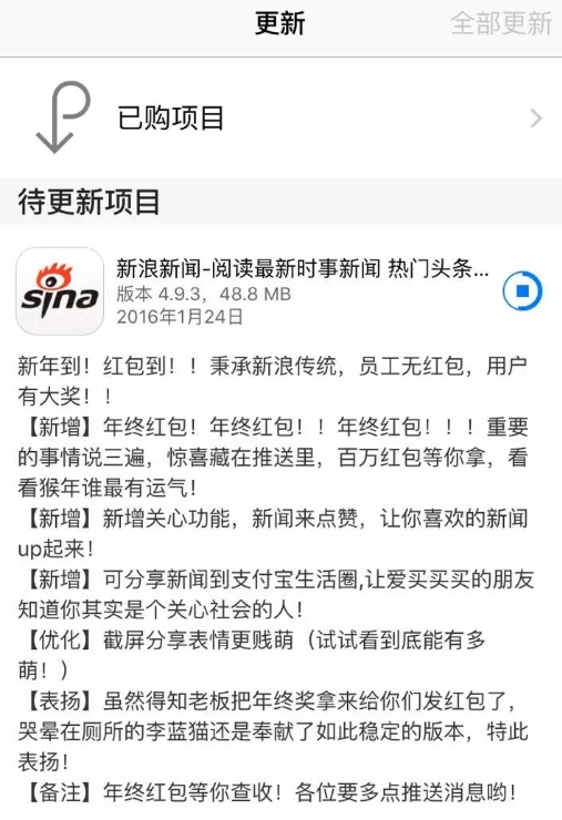 网易年会:科技圈年会:网易发震动棒百度阿里无年会 小编已哭晕在工位上