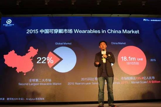 出门问问创始人李志飞