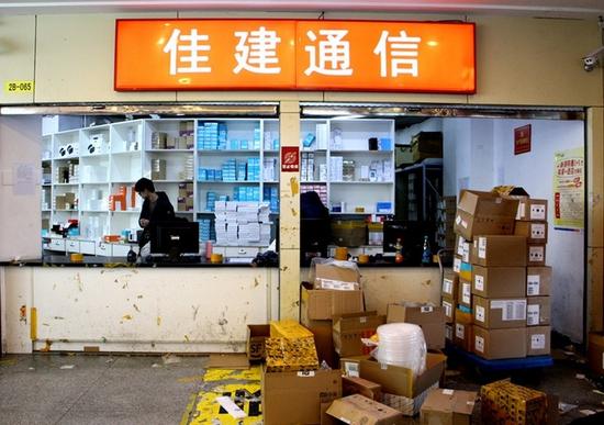 上海不夜城:上海不夜城:逐渐消失的“手机王国”
