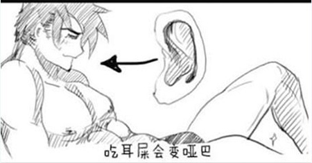 耳屎哑巴:流言揭秘:吃耳屎变哑巴是真的吗?