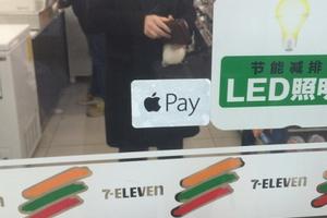 �߷���7�ҵ� ֻ��2�ҿ���ʹ��Apple Pay
